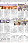 Page-6