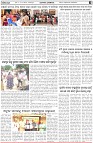Page-3