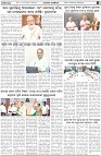 Page-6