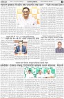 Page-3