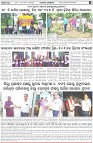 Page-5