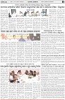 Page-6