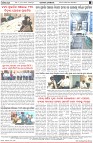 Page-8
