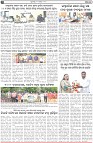 Page-3