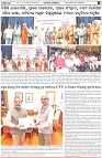 Page-6