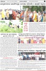 Page-8