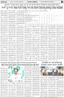 Page-2