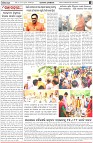 Page-4