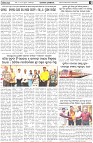 Page-3
