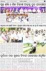 Page-7