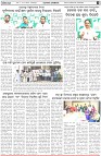 Page-6