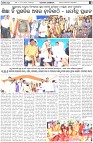 Page-5