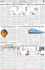 Page-6