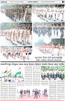 Page-2