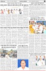 Page-6