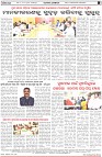 Page-8
