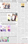 Page-2