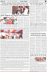 Page-3