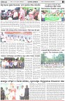 Page-2