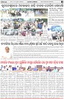 Page-2