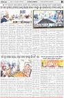 Page-6