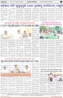 Page-8