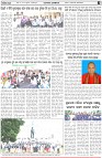 Page-3