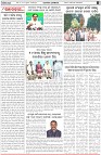 Page-4