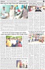 Page-6