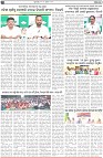 Page-3