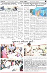 Page-2