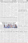 Page-3