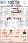Page-1