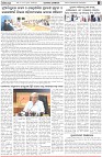 Page-2