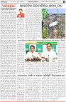 Page-4