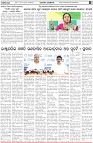 Page-5