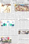 Page-7
