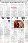 Page-4