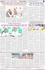 Page-8