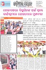 Page-1