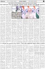Page-2
