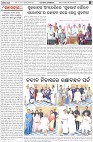 Page-4