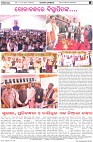 Page-8