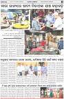 Page-5
