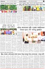 Page-6