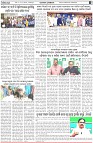 Page-7
