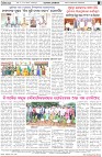 Page-8