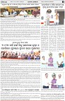 Page-2