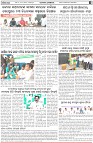 Page-3