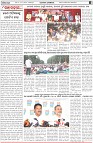 Page-4